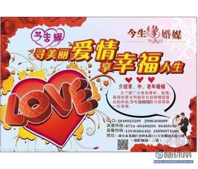 今生緣牽線，凰上凰暖情 在汕頭龍湖區(qū)品味傳統(tǒng)與現(xiàn)代交融的婚戀服務(wù)